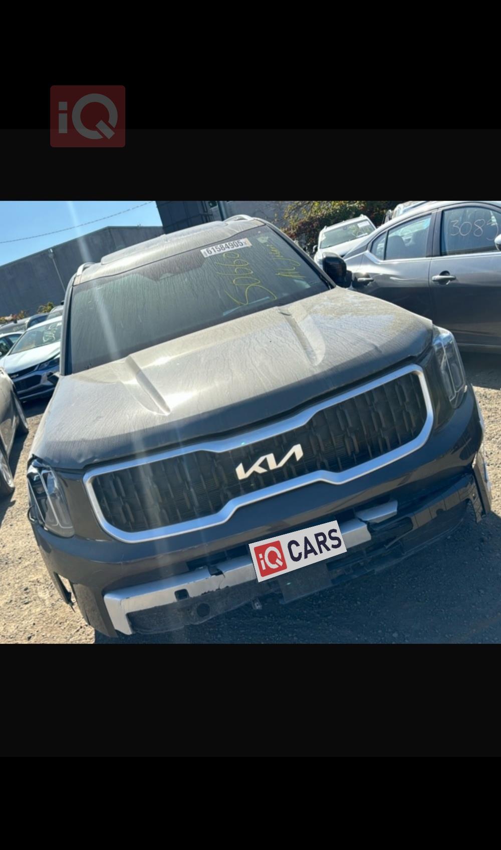 کیا  بۆ فرۆشتن لە عێراق